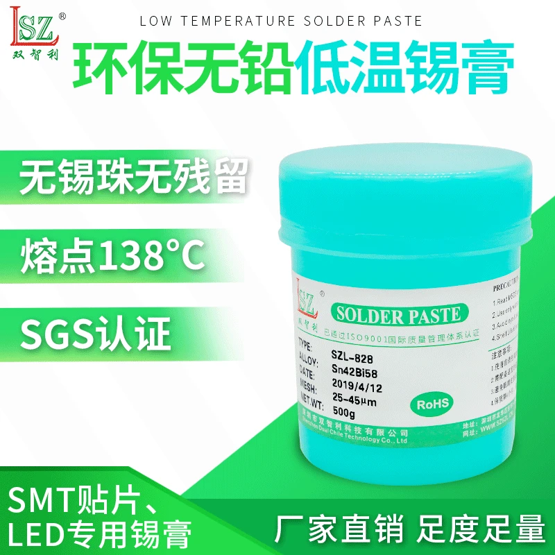 

Szl Manufacturers Direct Selling Low Temperature Paste without Lead And Tin Price SN/Bi Solder Paste LED Light Patch Only Solder