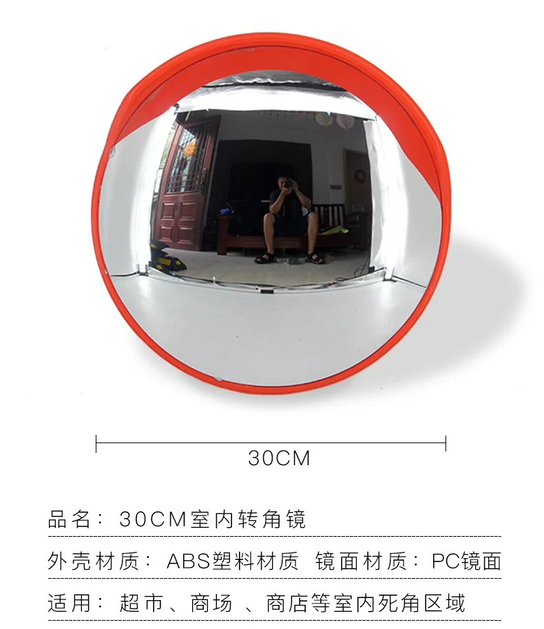 Zhuan wan jing Bend Spherical Mirror Parking Lot Circle Blind Area Wide-angle Road Blind Spot Waterproof Concave-convex Lens Sma