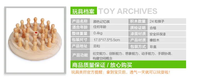 Tong yuan игрушка обучающий подарок ji yi qi деревянная ji yi qi вся семья детей и взрослых развивающая игрушка