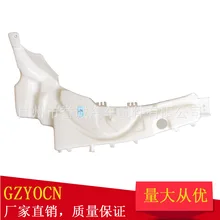 Подходит для Ford Focus 05-09 лет спринклерная банка стеклоочистителя