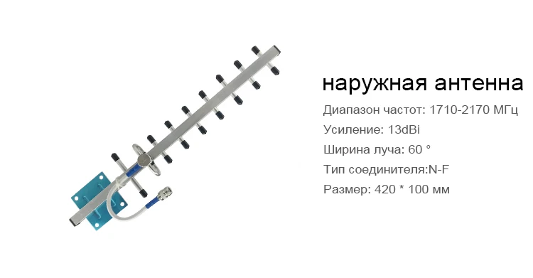 4G LTE ретранслятор GSM 1800 МГц Сотовый усилитель 4g GSM 1800 повторитель сигнала Светодиодный дисплей Мобильный телефон Сотовый усилитель сигнала 70 дБ