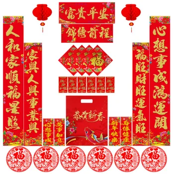 

Creative Festival Scrolls Chinese New Year Couplets Set New Year Scrolls Chinese Lunar New Year's Paintings Decorations