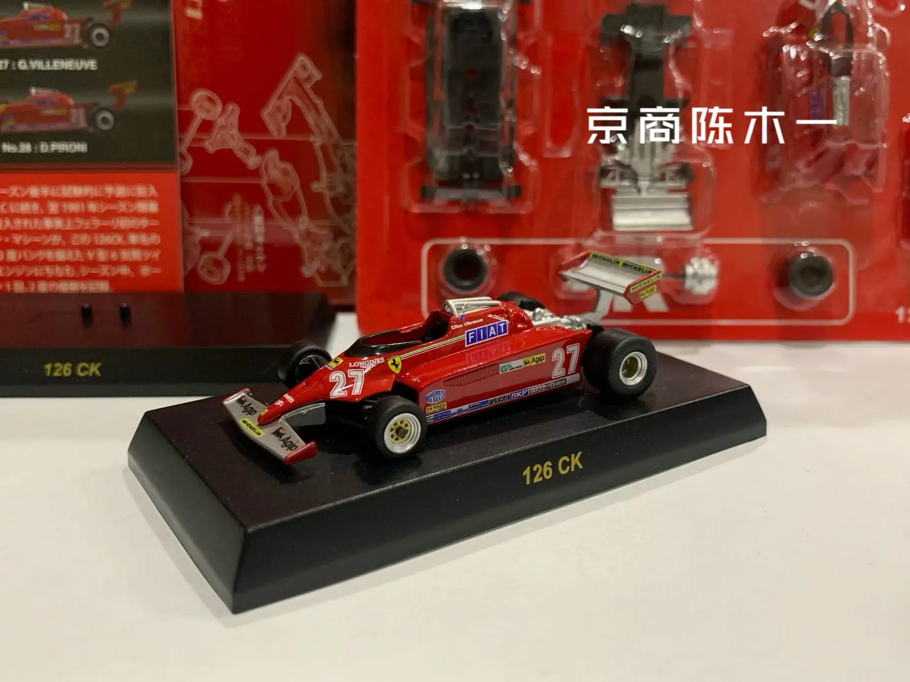 

1/64 KYOSHO Ferrari 126 CK Villeneuve #27 Formula 1 Collection of die-cast alloy assembled car decoration model toys