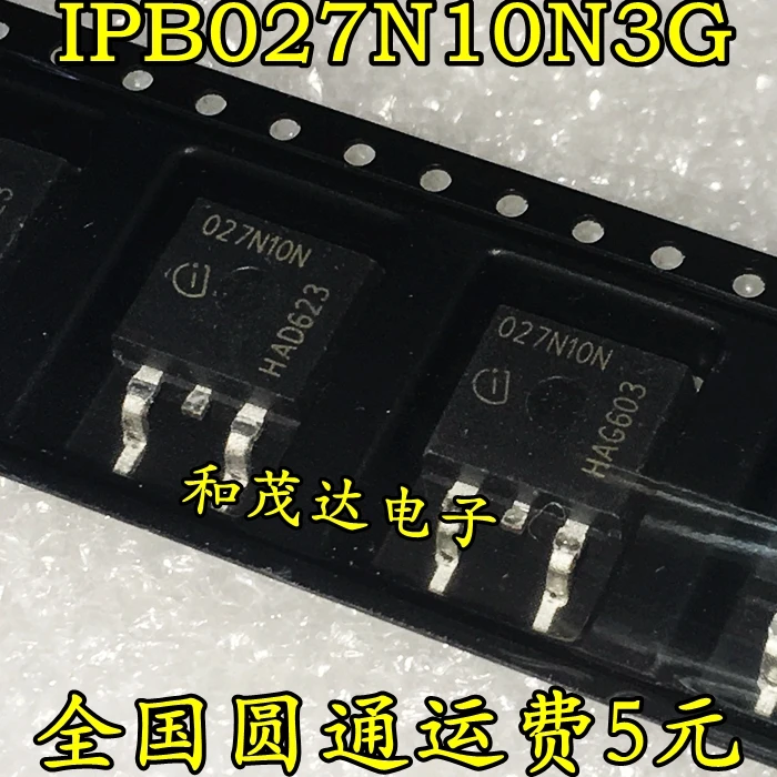 5 шт./IPB027N10N3G 027N10N 100V 120A-263 TO263