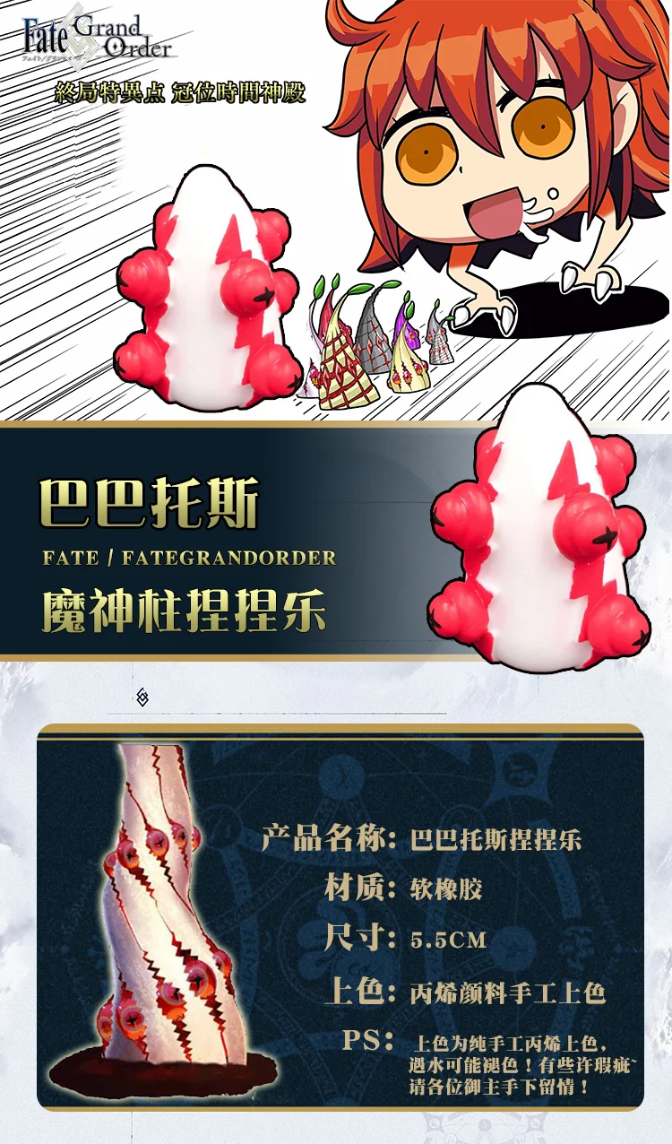 Fgo Fate Grand Order Cath Palug Barbato Stereoscopic Keychain Strap Plush Doll Wallet Phone Mobile Key Belt Creative Cute Gift Key Chains Aliexpress