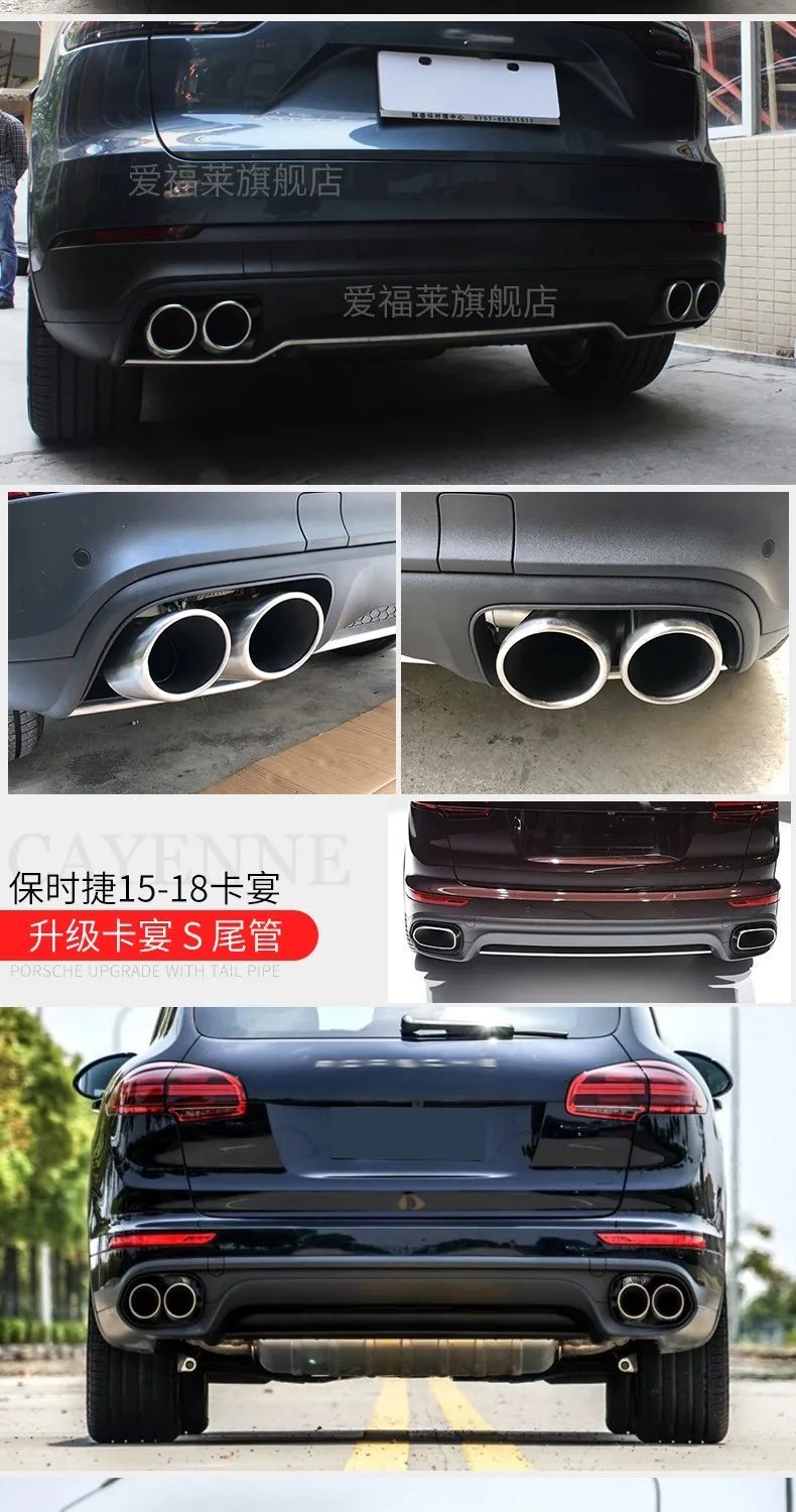 Для Porsche серии выхлопной головки Refit 14-18 Cayenne фабрика спортивный хвост горло Macan 2,0 собачка из нержавеющей стали larynx
