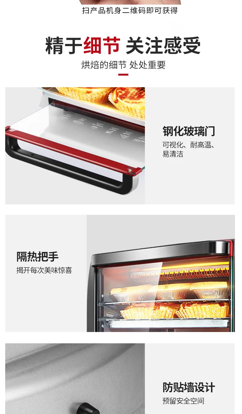 Микроволновая печь, KAO-1208, электрическая духовка, домашняя машина для выпечки, маленькая, автоматическая, многофункциональная, для торта, хлеба, аутентичная
