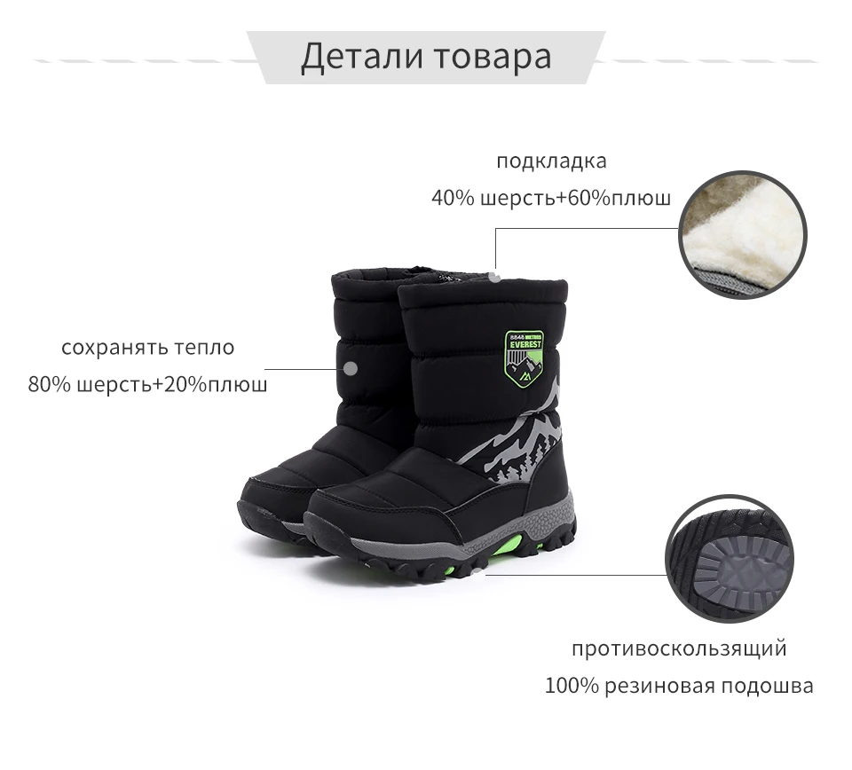 MMnun/детские ботинки зимние сапоги для мальчиков с толстым плюшем, детские зимние ботинки нескользящая обувь, размер 27-37 ML9663