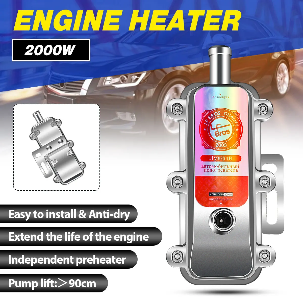 220V 2000W Car Engine Pump Heater Preheater Motor Water Tank Air Parking Heater