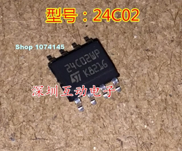 24C02 SOP8