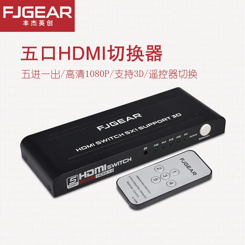 

Fisher Jurvetson HDMI Switcher 5 in 1 out HDMI Distributor Five into HD Video with Remote Control Switch Sharing 3D