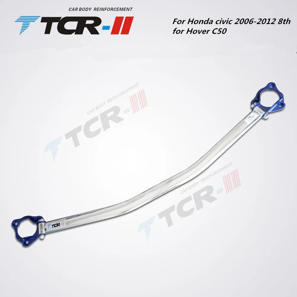 TTCR-II для Honda civic 2006-12 8th подвеска система стойки бар автомобильные аксессуары стабилизатор со сплава бар автомобильный Стайлинг Натяжной стержень - Цвет: Многоцветный