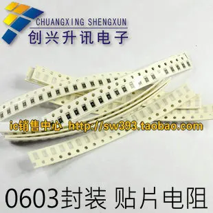Бесплатная доставка. 0603 SMD резистор 2 K код 222 точность 5% (100 юаней = 1) | Обустройство