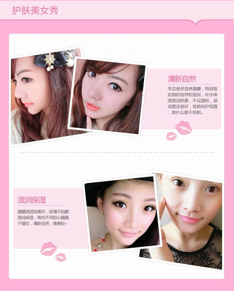 1Pcs Lip Gel Mask Hydrating Repair Remove Lines Blemishes Lighten Lip Line Blemishes Mask to Moisturize Protect Lips Care