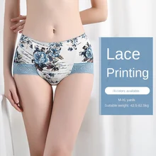 

New Cotton Antibacterial Inner Seamless Underwear Women's Comfortable Breathable Mid-waist Printed Lace Briefs