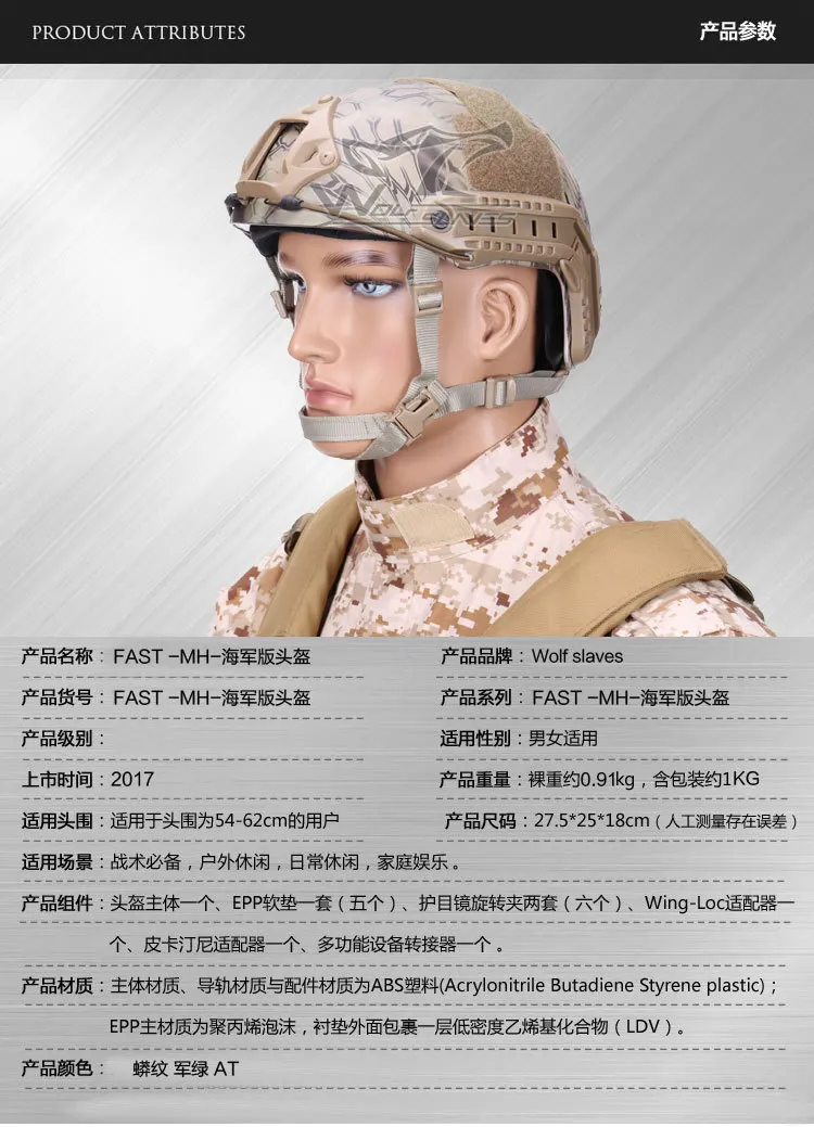 Fast MH Ordinary Version of Non-Porous without Goggles Adjustable Tactical Helmet Outdoor Sports Field Operations Tactical Helme