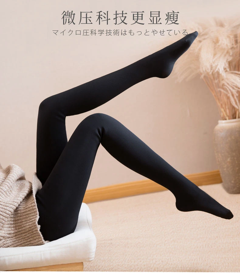 Thick warm black leggings Clearance