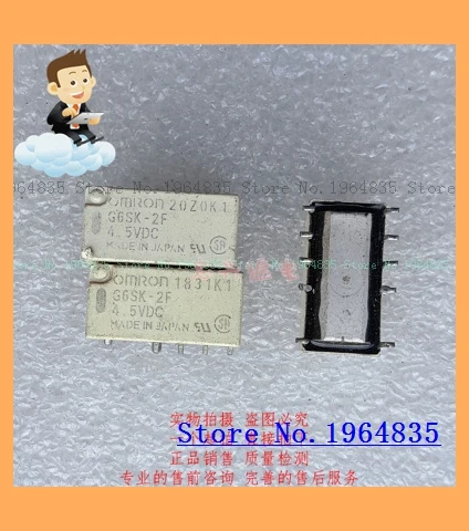 

G6SK-2F 4.5VDC 10