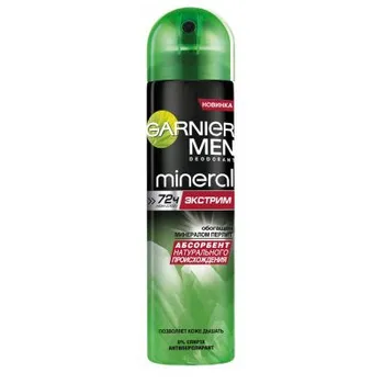 

Beauty & Health Fragrances & Deodorants Deodorants GARNIER 613253
