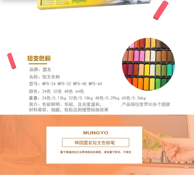 Linha de Desenho Tintura de Cabelo Cores Fácil Usar Vara Toner Portátil Liso Macio Curto Pastel Pintura Giz Conjunto 32 - 48 60 8 Material escolar e de escritório