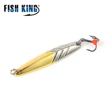 FISH KING Winter Fishing Lure Balancers For Bass 5/10/15g Hard Artificial Bait Jig Metal Spoon Ice Fishing accessories Wobblers