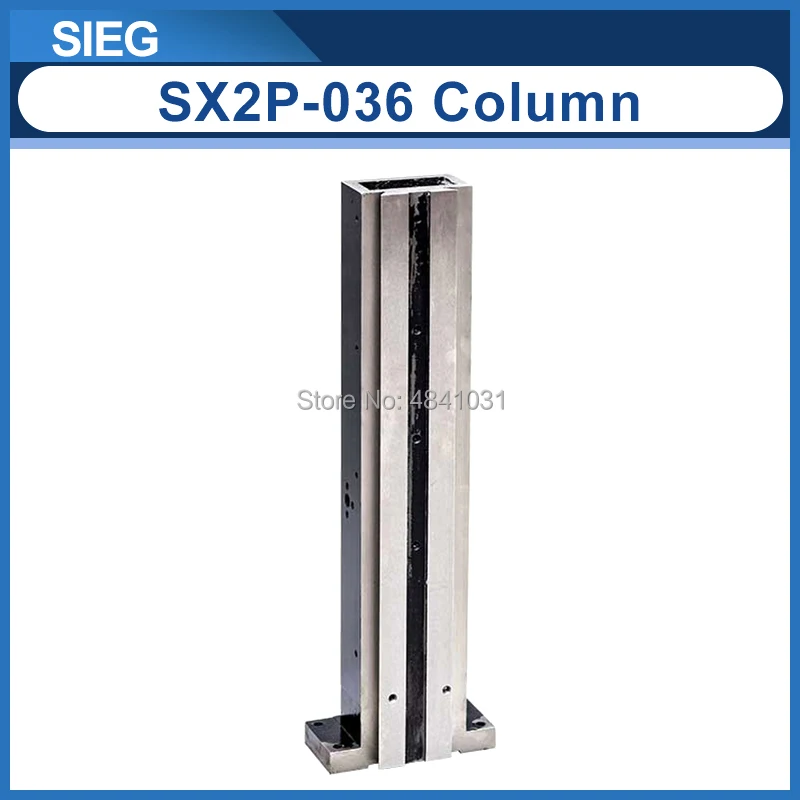Фиксированная Колонка для SIEG SX2 Plus|Аксессуары электроинструментов| |