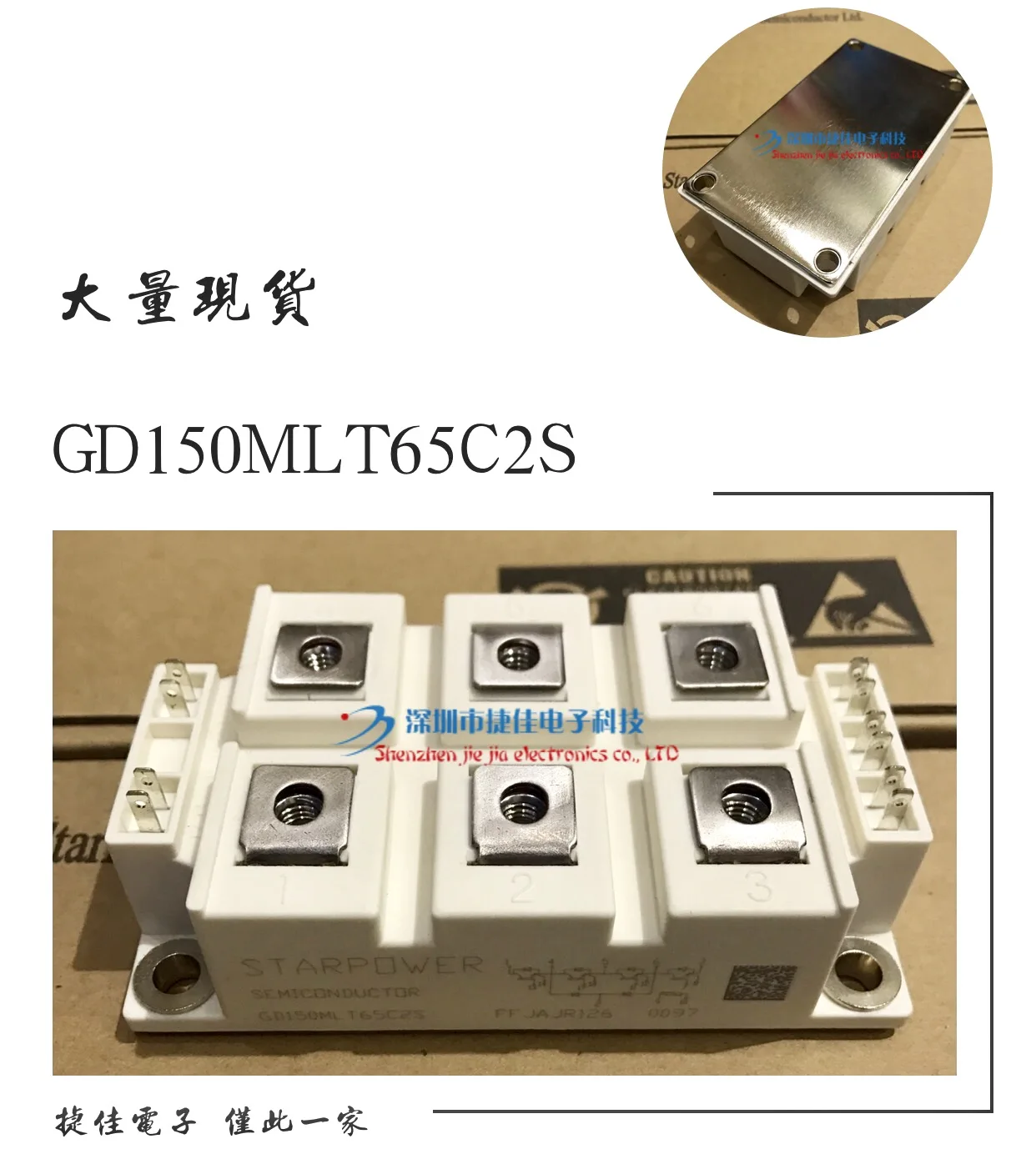GD150MLT65C2S GD150MLT65L3S