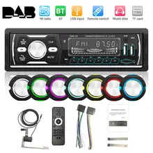Reproductor MP3 estéreo con Bluetooth para coche, autorradio 1 DIN, USB, AUX, FM, AM, RDS, DAB, DAB + receptor de Radio, tarjeta TF, disco en U
