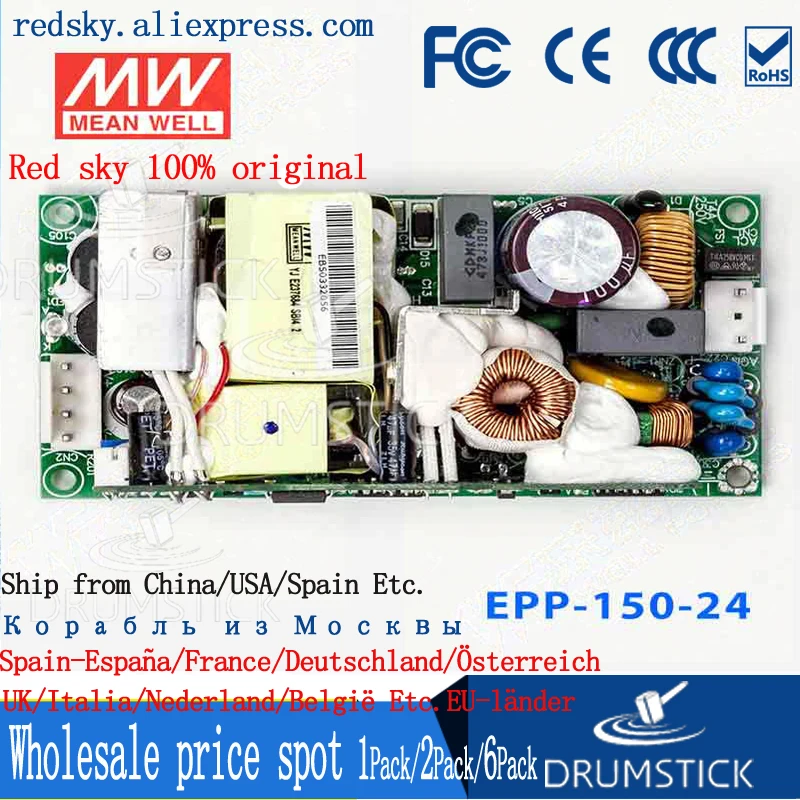 Устойчивый Средний EPP-150-24 24V 4.2A meanwell EPP-150 100 8 W одиночный выход с функцией PFC |