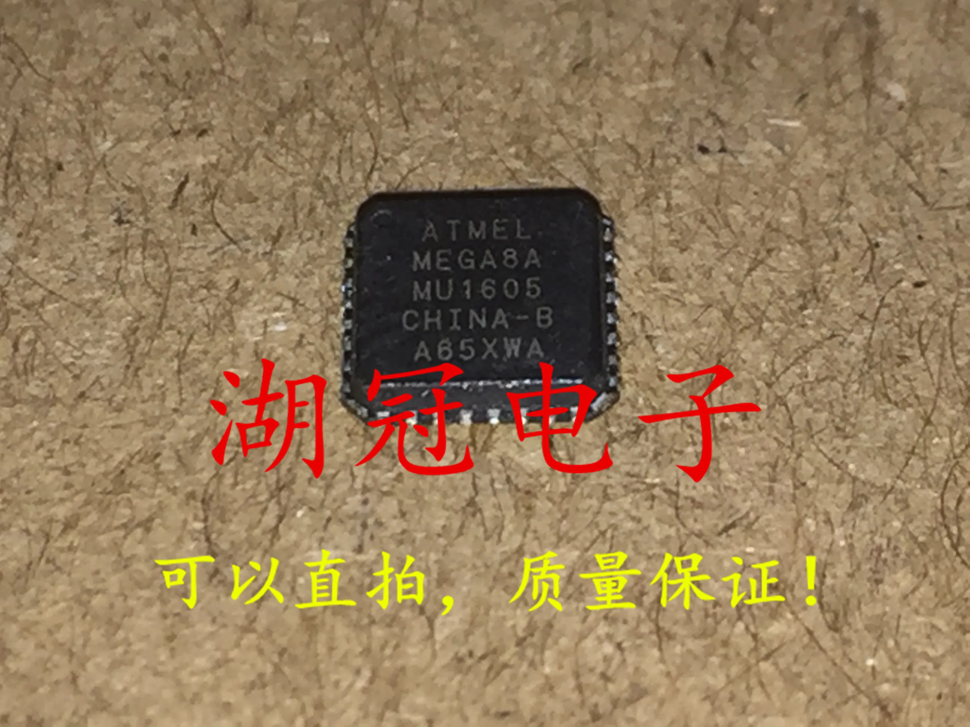 5 шт./лот ATMEGA8A-MU QFN