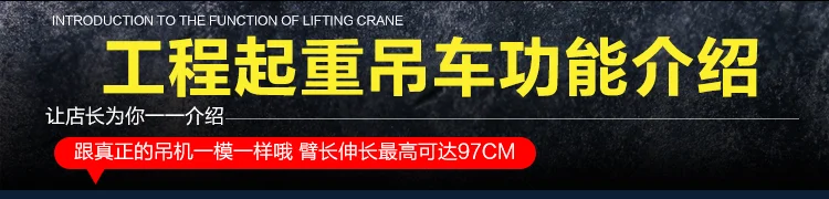Cadeve Сплав Инженерная модель автомобиля 1: 55 сверхмощный кран Sling Cart автомобиль сплав игрушка модель автомобиля