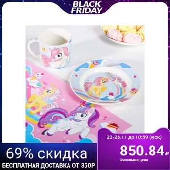 

Set of children's dishes "Sweet tooth": mug 250 ml, plate Ø 17.5 cm, napkin 35 × 22 cm