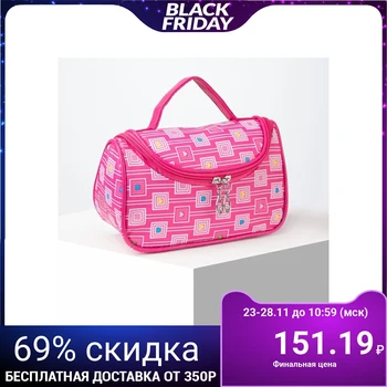 

Cosmetic bag-handbag, zippered compartment, with mirror, color raspberry