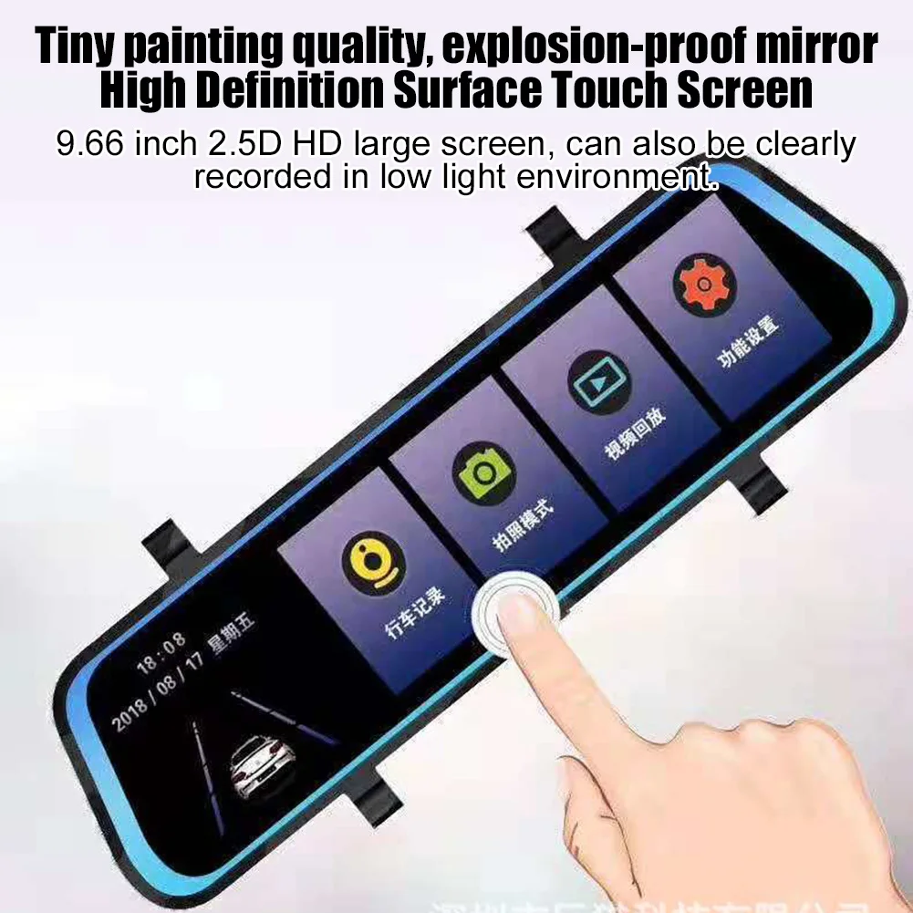 

10in Car DVR High Definition Dash Cam Recorder with Rear View Camera Night Vision Car Styling