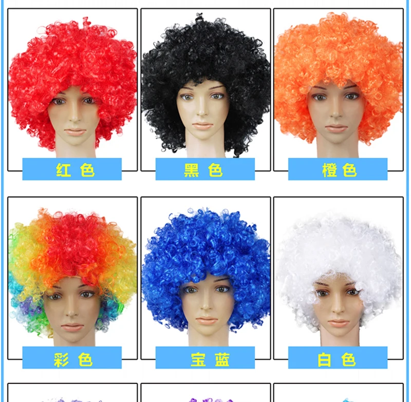 Cosplay&ware Performance Wavy Curly Clown Wig Cosplay Hair For Christmas Year Adult Birthday Party Disco Decoration Kids Gift -Zentai shop online Ha4caf0c7877243c595a620e946988e57k.jpg