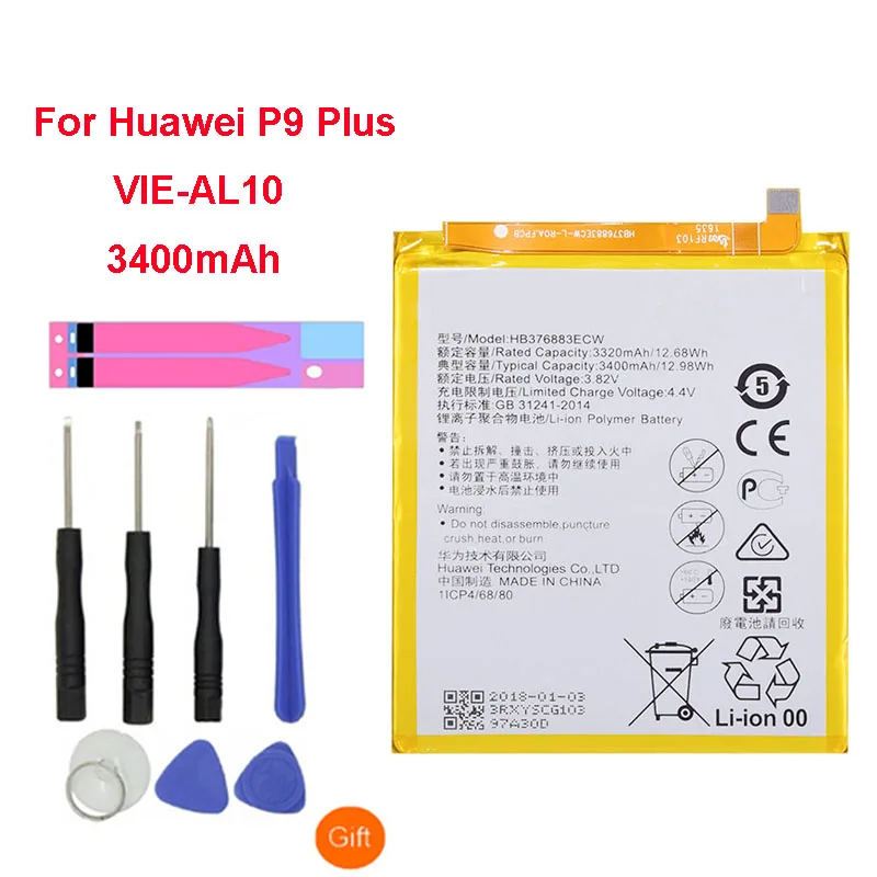 

QrxPower Replacement Battery 3400mAh HB376883ECW For Huawei P9 Plus VIE-AL10