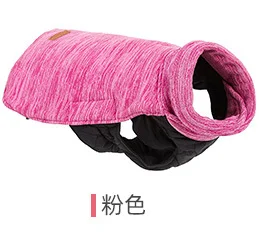Pink Одежда для домашних животных, осенне-зимняя одежда для собак, двойной односторонний зажим, жилет из хлопка и шерсти, жилет, товары для домашних животных - Цвет: Pink