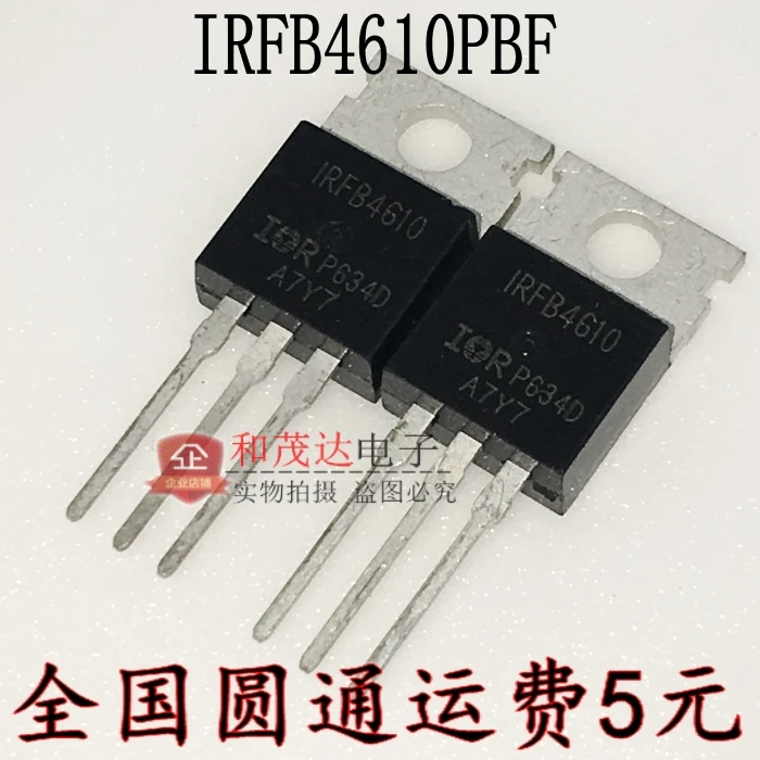 5 шт./лот IRFB4610 IRFB4610PBF-220 100V 73A