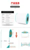 75mm width 30m continuous label paper adhesive sticker roll for 80mm(3 inch) 58mm POS thermal Printer ► Photo 2/4