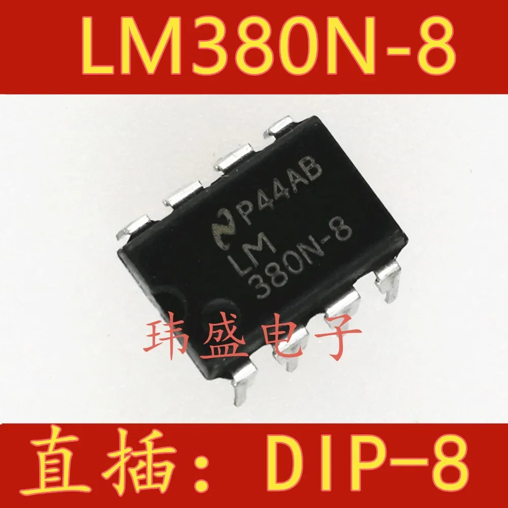 10 шт. LM380N LM380N-8 DIP-8 ic LM380