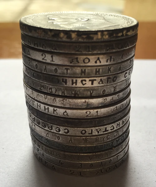1906 Россия 1 рубль копия монет