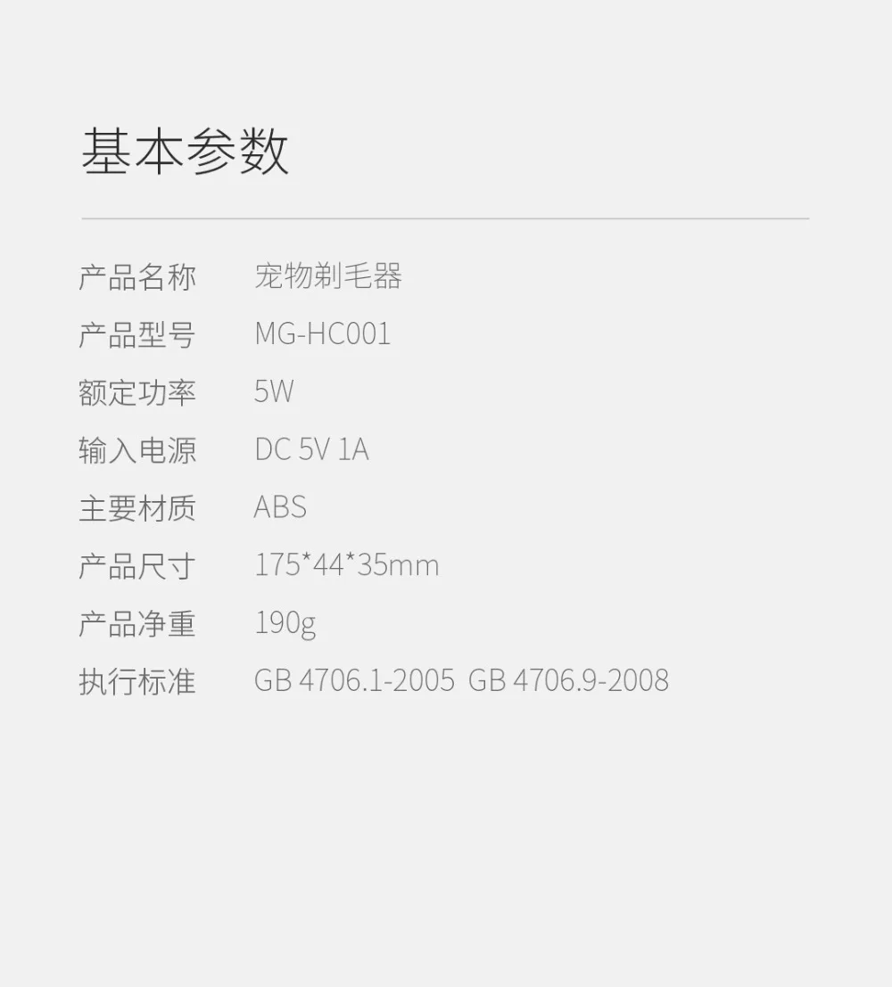 Xiaomi Pawbby собачья кошачья шерсть триммеры профессиональный уход за домашними животными электрический триммер машинка для стрижки волос перезаряжаемая безопасность