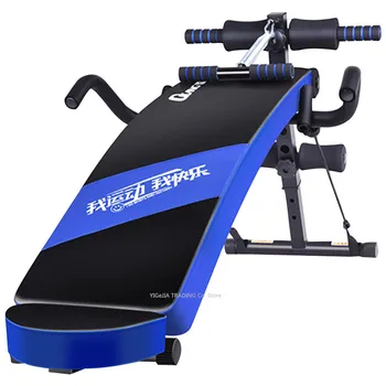 Multifunctional Sit-ups Bench with Big Armrest, Foldable Supine Board, Adjustable Workout Ab Abdominal Exercise Bench
Multifunctional Sit-ups Bench with Big Armrest, Foldable Supine Board, Adjustable Workout Ab Abdominal Exercise Bench