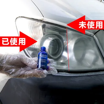 

Set Headlight Repair Polish Coating Protection Accessories Replacement 10ml