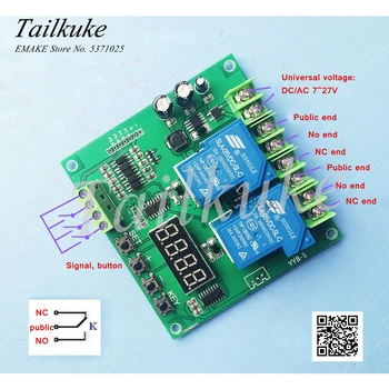 

AC DC Motor Forward and Reverse Module 12v24v Circuit Board Solenoid Valve Pump Controller Dual Relay