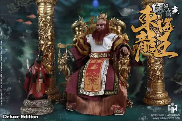 ZH18016 Коллекционная серия 1/6 миф путешествие на западное Donghai Dragon King фигурка Люкс/нормальное издание для фанатов подарки