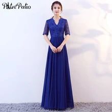 Королевские синие длинные вечерние платья Бисероплетение Кружева размера плюс мать невесты платья длиной до пола шифоновые вечерние платья