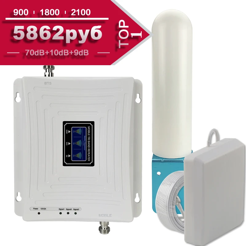 4g Signal Booster GSM 2g 3g 4g Cellular Signal