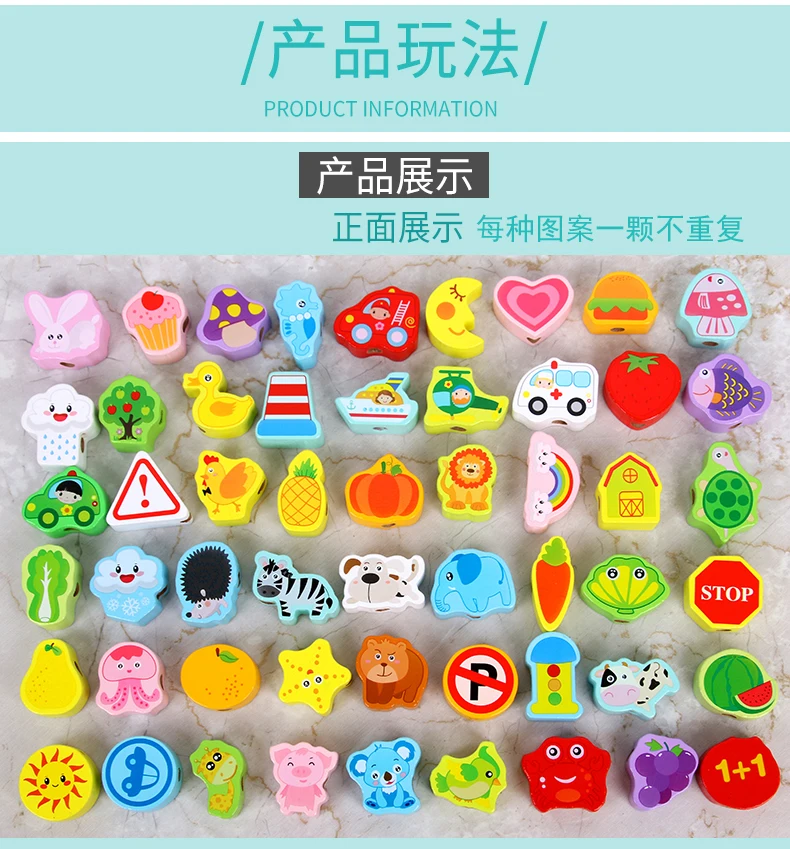 Браслет из бисера для детей, обучающая игрушка для детей 1-2-3 лет, 4 нанизывающие бусины, 5 нитей, одежда для девочек и мальчиков