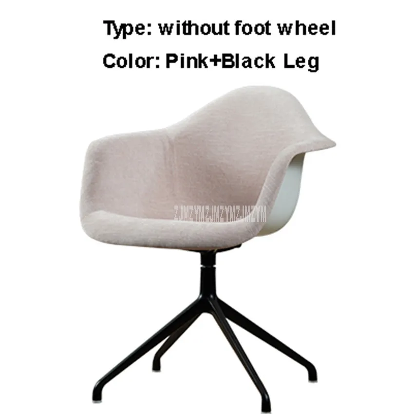 Pink Black Leg Скандинавском стиле Хо использование удерживающее компьютерное кресло Домашнее использование кресло из алюминиевого сплава Современное креативное льняное хлопковое дышащее офисное кресло - Цвет: Pink Black Leg